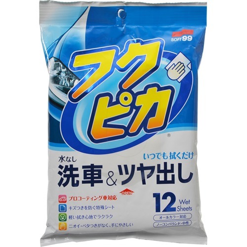ソフト99 フクピカ 水なし洗車ツヤ出し 12枚入り (洗車つや出し カー用品 )