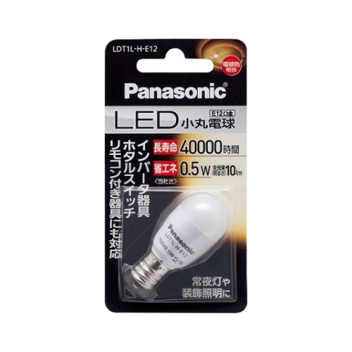 ?毎月置き換え?今月のオススメ品