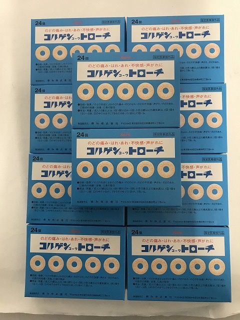 【×10個セット送料無料】コルゲントローチ 24個入(4987067235506)指定医薬部外品
