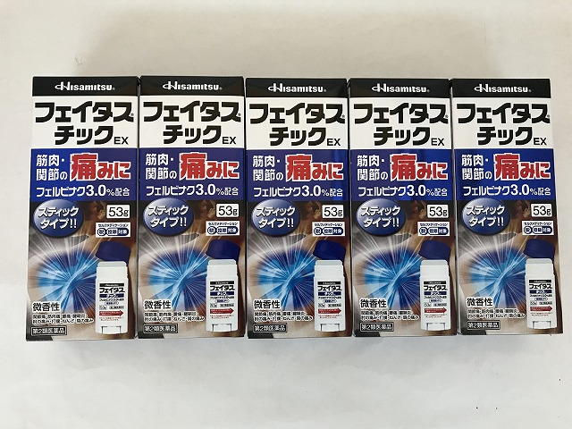 【送料無料】【第2類医薬品】 フェイタスチックEX 53g×5個セット(セルフメディケーション税制対象) 9,497円
