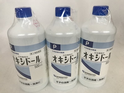 オキシドール 500ml 国内在庫