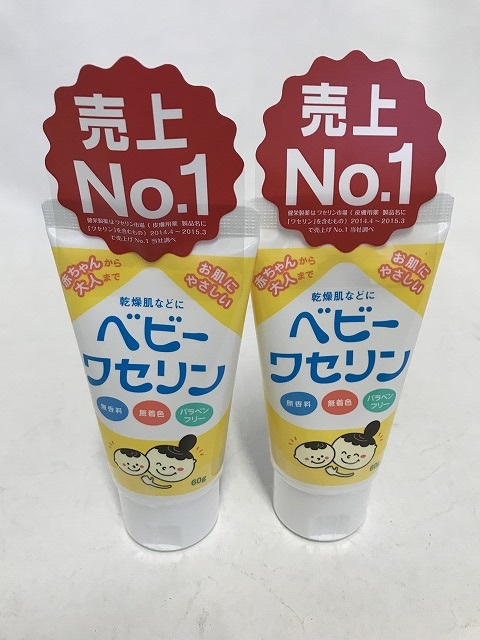 楽天市場】【×2個セット送料込】【健栄製薬】ベビーワセリン 100g 売上No.1 (4987286414263) : ケンコウlife