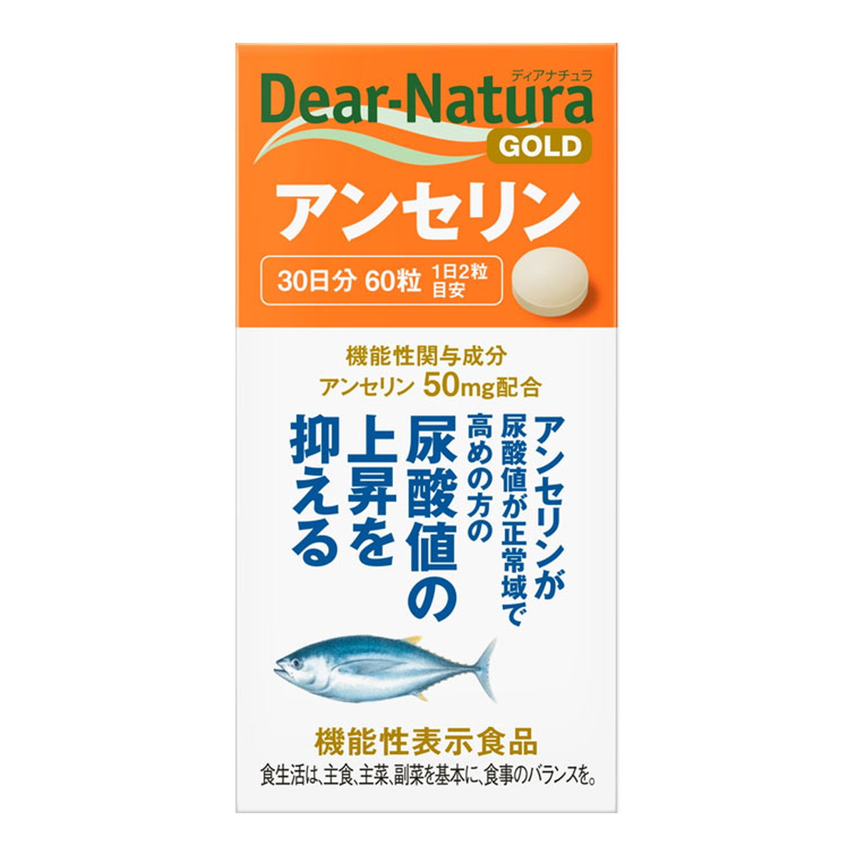 ?毎月置き換え?今月のオススメ品