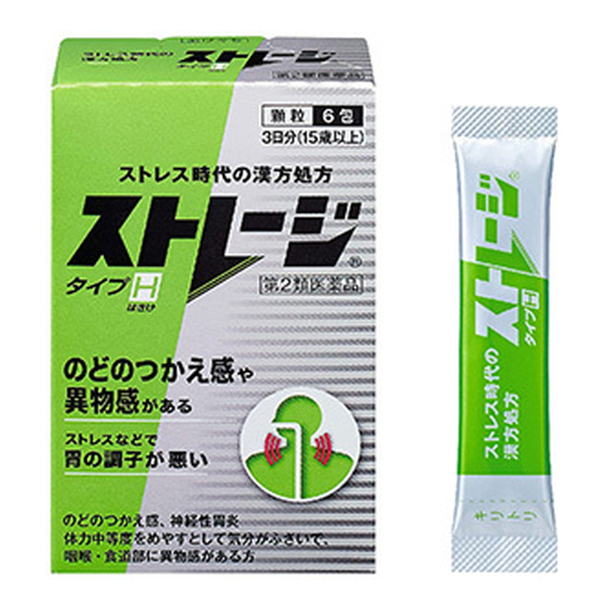 【×5個 配送おまかせ】【第2類医薬品】アリナミン製薬 ストレージ タイプH 6包