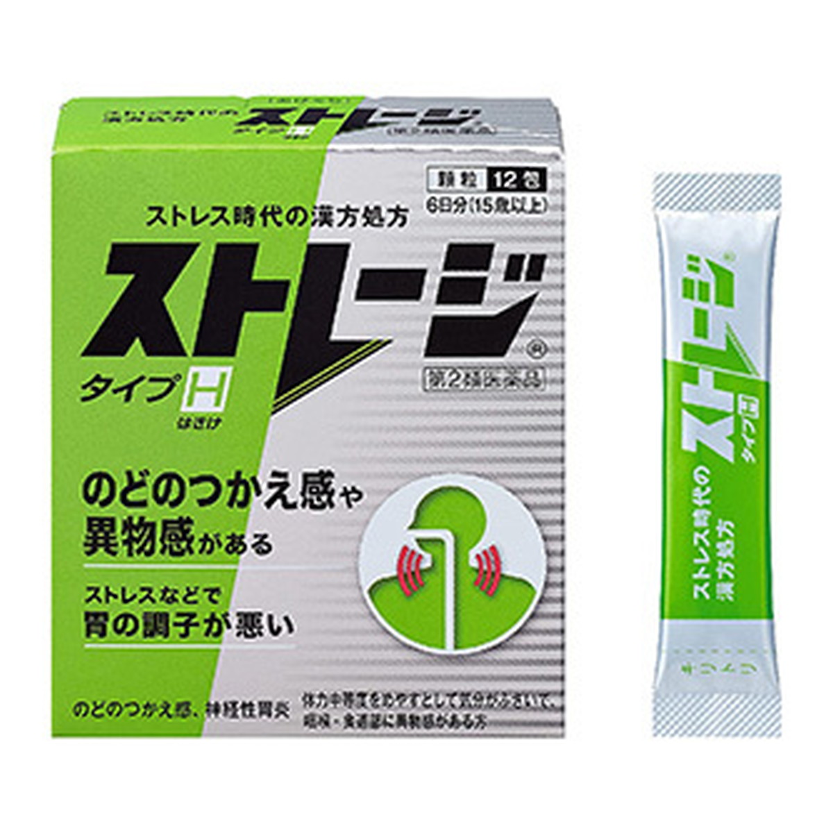 【×5個 配送おまかせ】【第2類医薬品】アリナミン製薬 ストレージ タイプH 12包