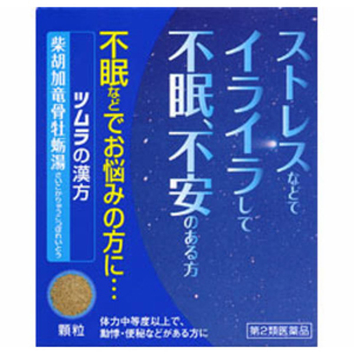 【×6個 配送おまかせ】【第2類医薬品】柴胡加竜骨牡蛎湯エキス顆粒 1.875g×12包