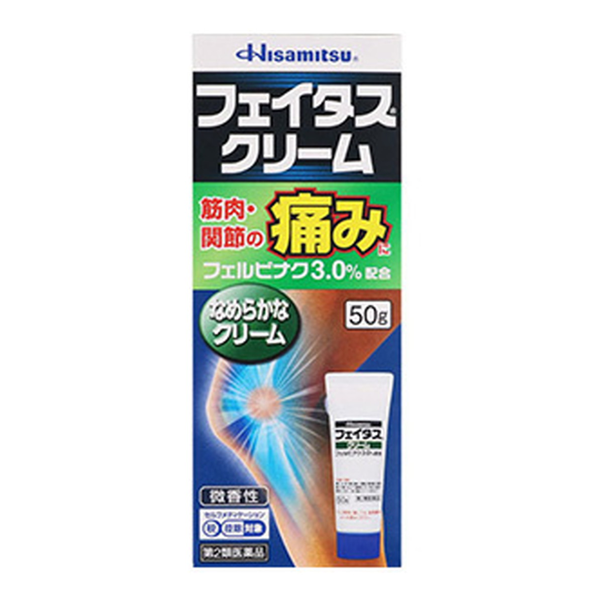 【×5個 配送おまかせ】【第2類医薬品】フェイタスクリーム 50g(セルフメディケーション税制対象) 9,218円
