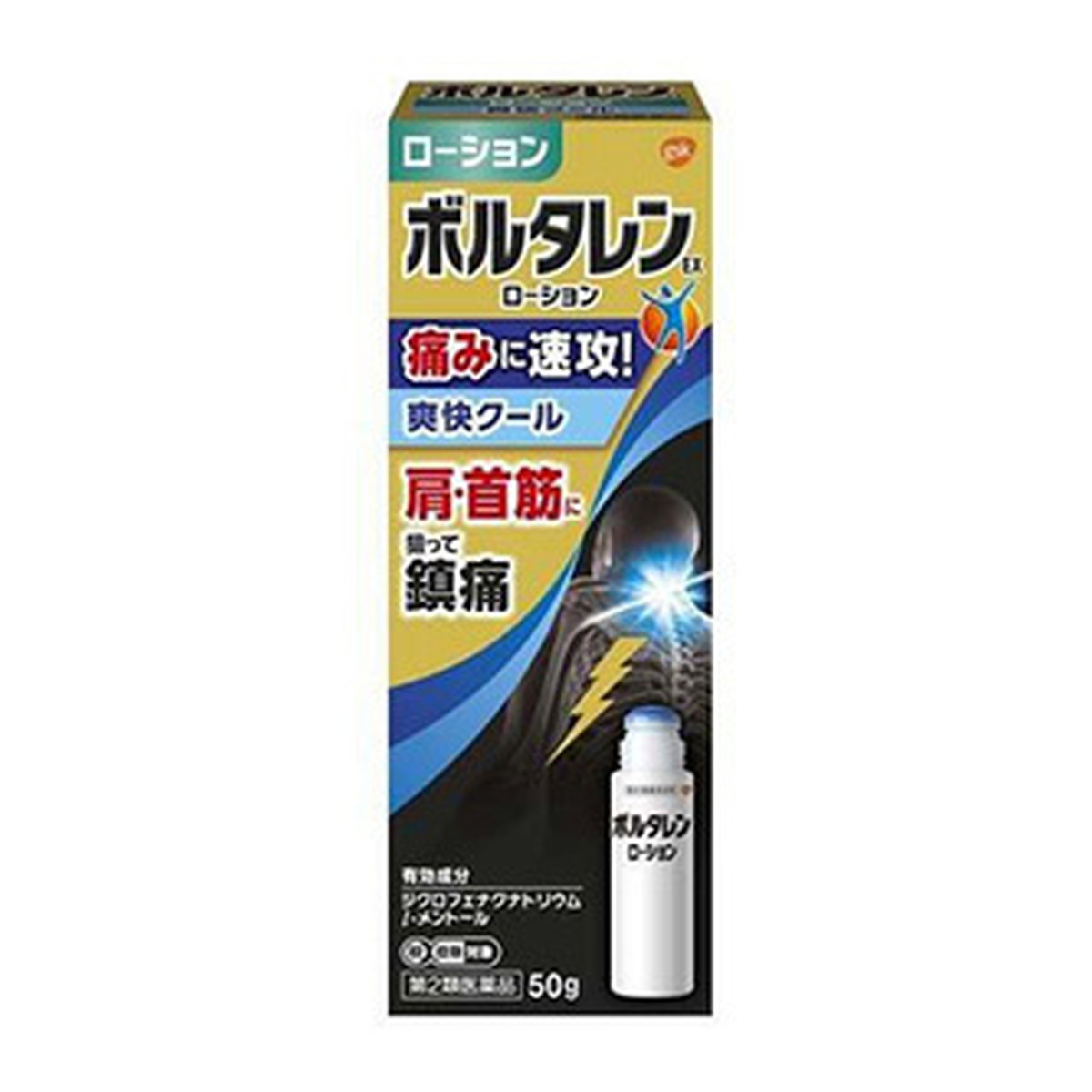 【×6個 配送おまかせ】【第2類医薬品】 Haleonジャパン ボルタレンEXローション 50g (セルフメディケーション税制対象)
