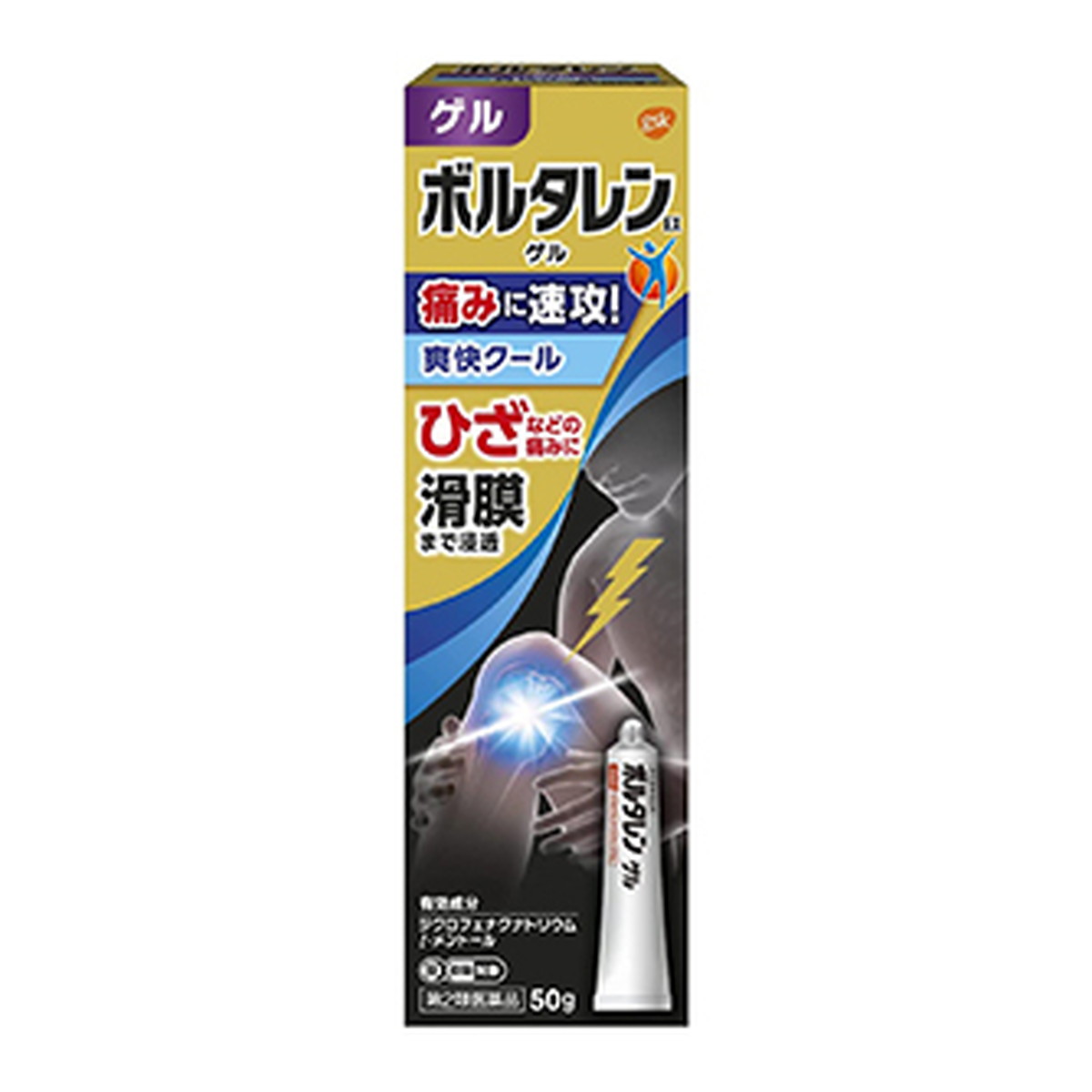 【×5個 配送おまかせ】【第2類医薬品】 Haleonジャパン ボルタレンEXゲル 50g (セルフメディケーション税制対象) 6,556円