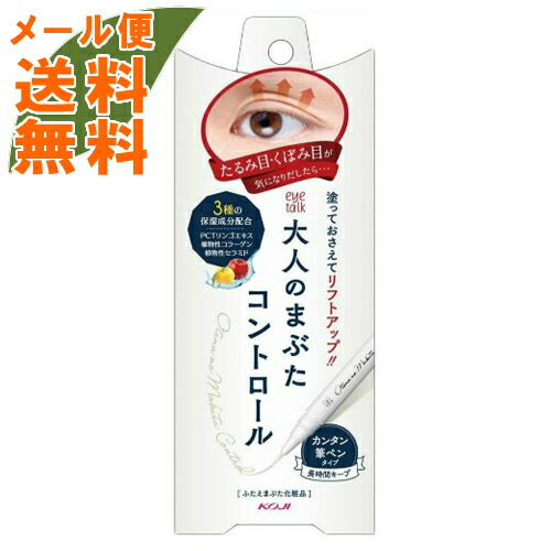 【×4本 配送おまかせ送料込】コージー アイトーク 大人のまぶた コントロール 1個　まぶたのたるみに(4972915007381)液量の調整が簡単なダイヤル式の筆ペンタイプ