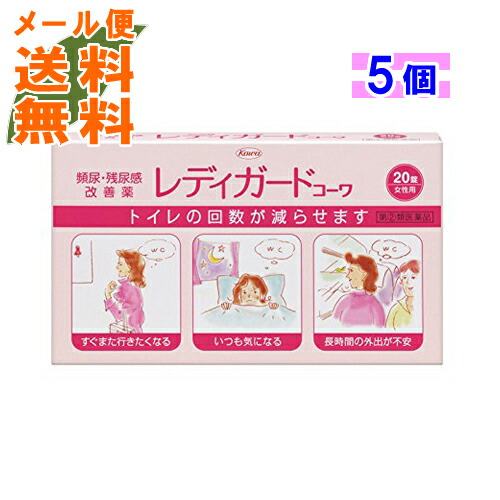5個 送致おまかせ送料込 序数詞 2 部類薬餌 Kowa 興和 レディガードコーワ 丸薬始まり セルフメディケーション税制対象 Lasertecbrasil Com Br