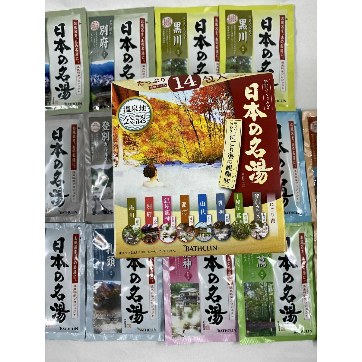 【×14包×8箱セット送料込み】バスクリン 日本の名湯 にごり湯の醍醐味 30g