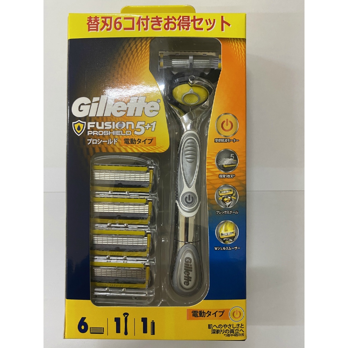 楽天市場 配送おまかせ送料込 P G ジレット プロシールド 電動タイプ ホルダー 1本 替刃6個付 ケンコウlife