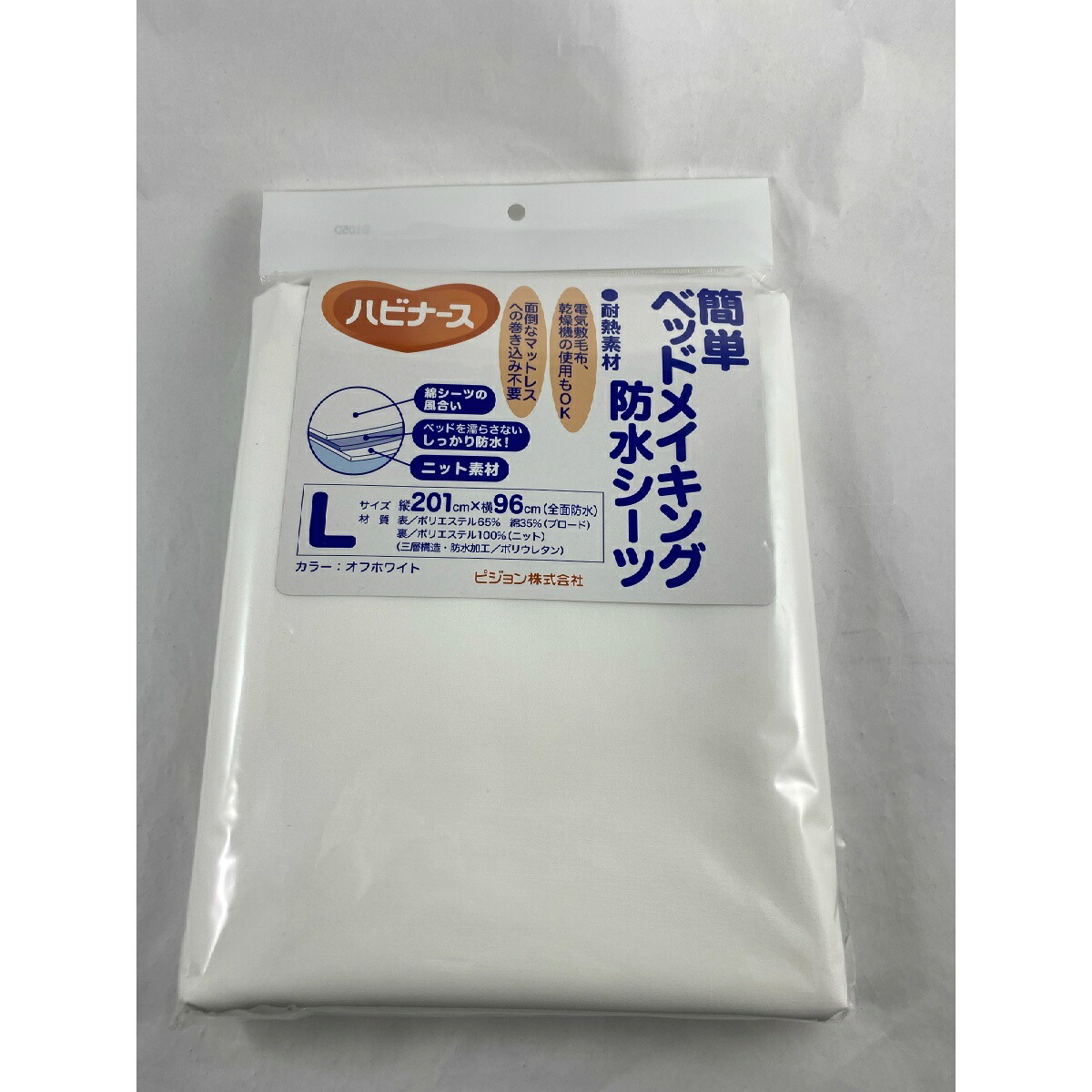 ピジョンタヒラ ハビナース 簡単ベットメイキング 防水シーツ Lサイズ オフホワイト 1枚入防水シーツ ハビナース(4902508111270)面倒なマットレスへの巻き込みは不要な防水介護用シーツです。