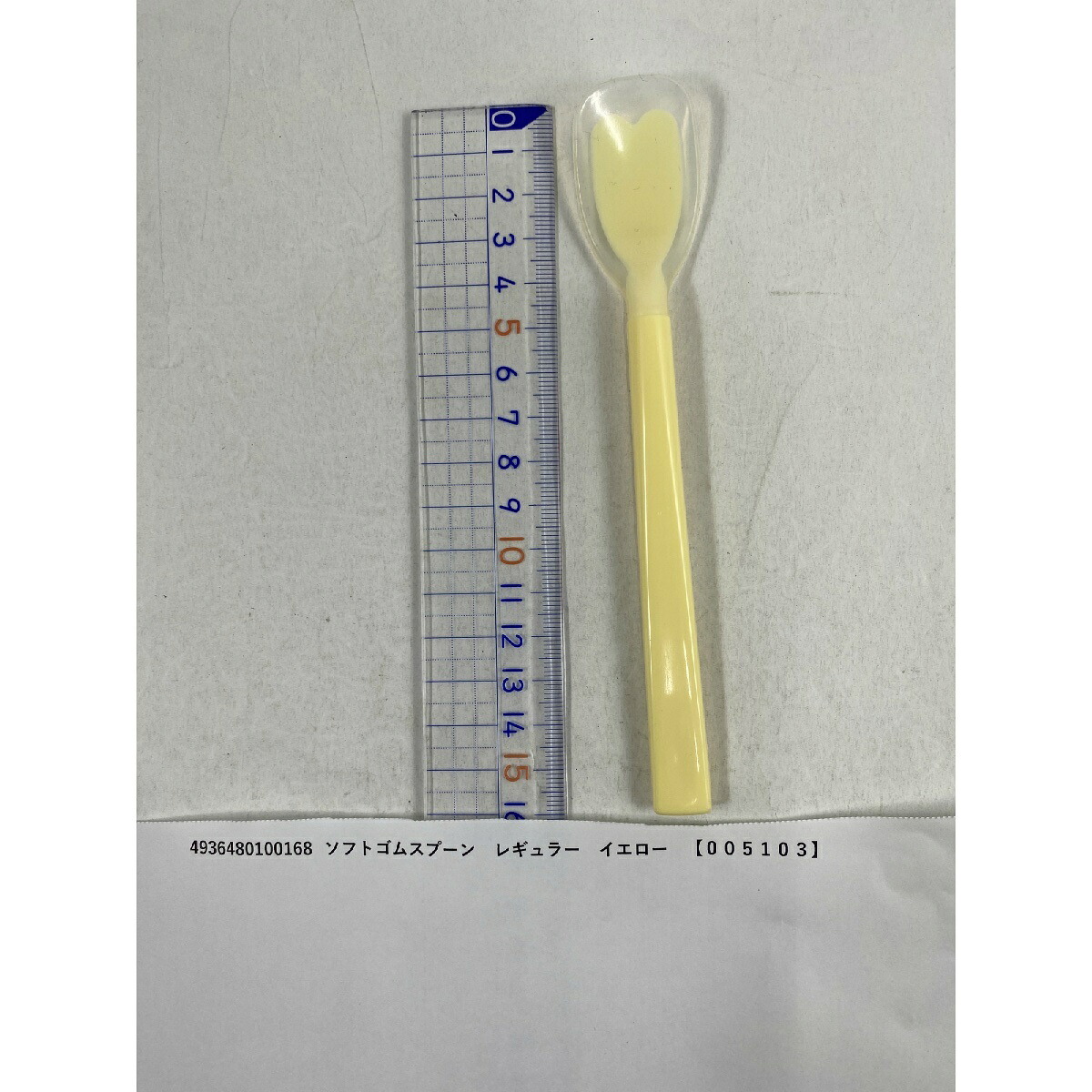 【×10本セットメール便送料込】斉藤工業 ソフトゴムスプーン　レギュラーイエロー(4936480100168)シリコンゴムで覆っているスプンです