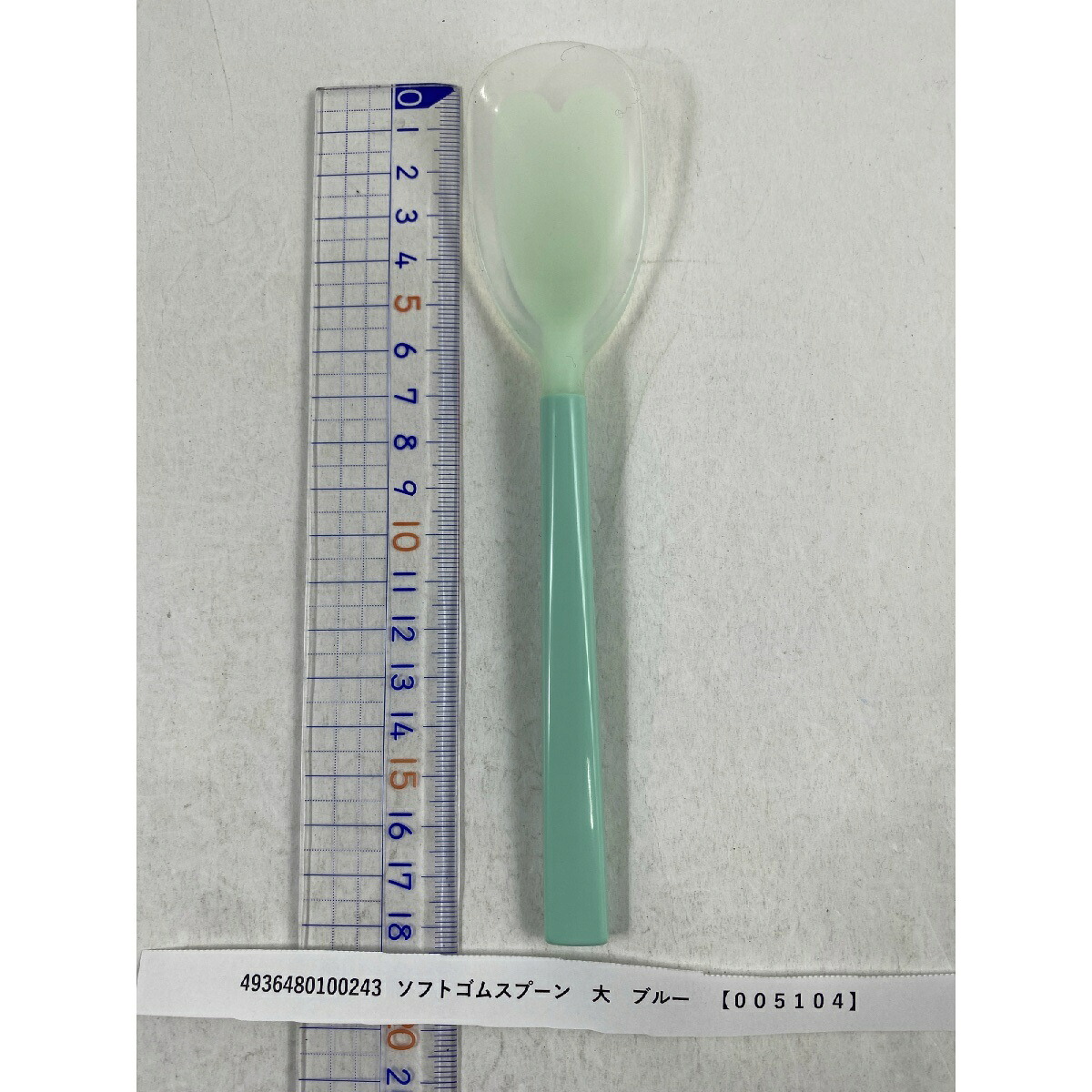 【×10本セットメール便送料込】斉藤工業 ソフトゴムスプーン 大ブルー(4936480100243)シリコンゴムで覆っているスプンです。