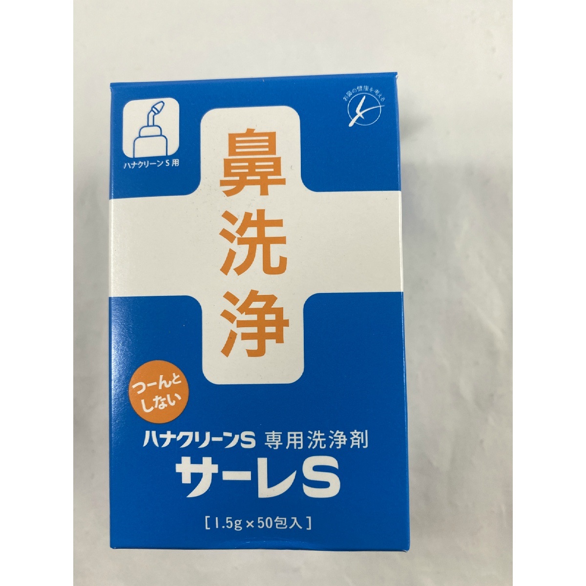 【送料込・まとめ買い×8個セット】サーレS (ハナクリーンS専用洗浄剤) 1.5g×50包入　温水シャワーの気持ちいい鼻うがい (4975416827052)1回分ずつの個包装なので簡単に適切な洗浄液濃度が得られメントール、ペパーミント入りで、さわやかなスッキリした使用感です 5,452円