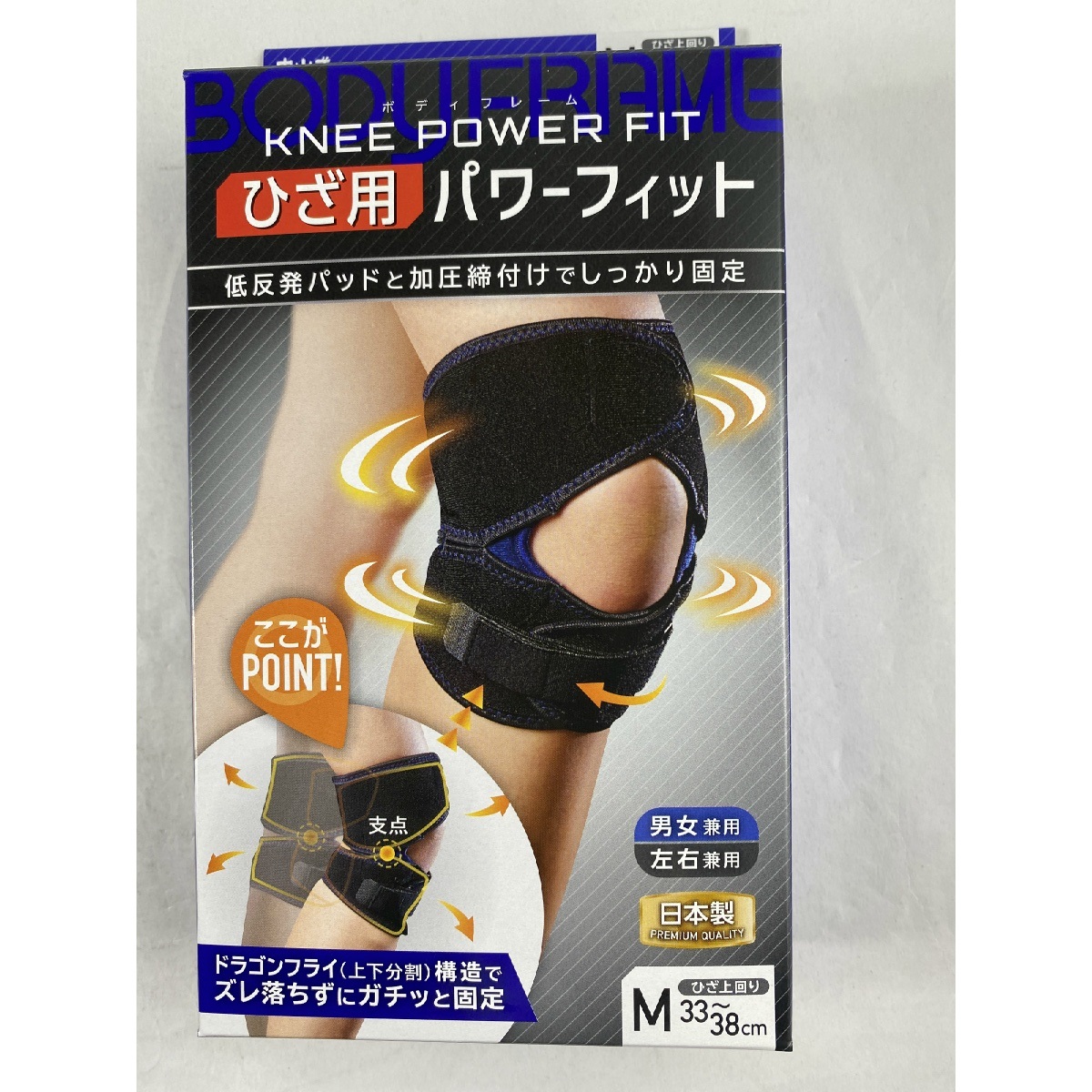 【送料込・まとめ買い&times;4個セット】中山式 ボディフレーム ひざ用 パワーフィット ブラック Mサイズ　低反発パッドと加圧締付(4975974033247)｜ケンコウlife