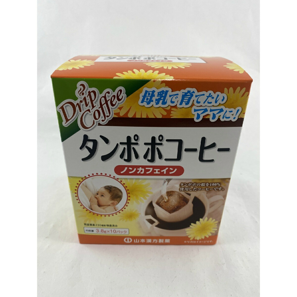 正規販売店] 《山本漢方製薬》 タンポポコーヒー ドリップタイプ 3.8g 