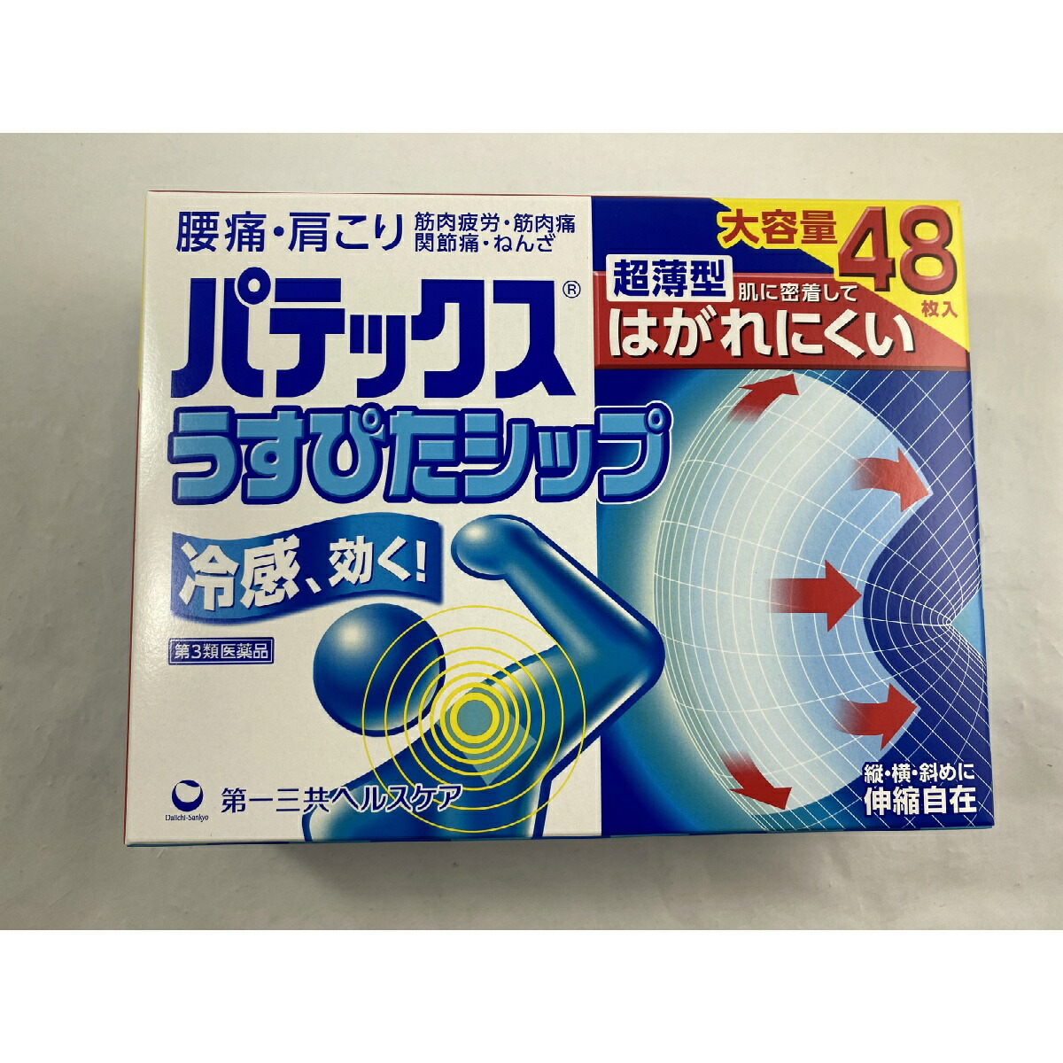 高知インター店 パテックス うすぴたシップ 48枚 冷感湿布 痛み止め 貼り薬 腰痛 肩こり 筋肉疲労 関節痛 市販 3個セット 第３類医薬品 大型宅配便での メーカー希望小売価格から30 Off Www Iacymperu Org