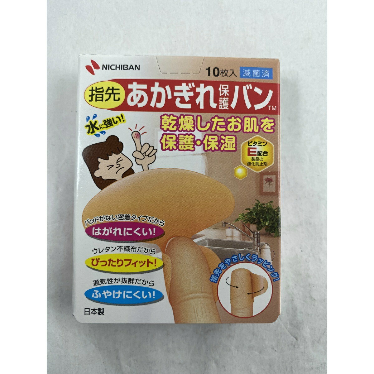 ◆御知らせ 送りとどける繰り延べる・欠品周囲の状況◆