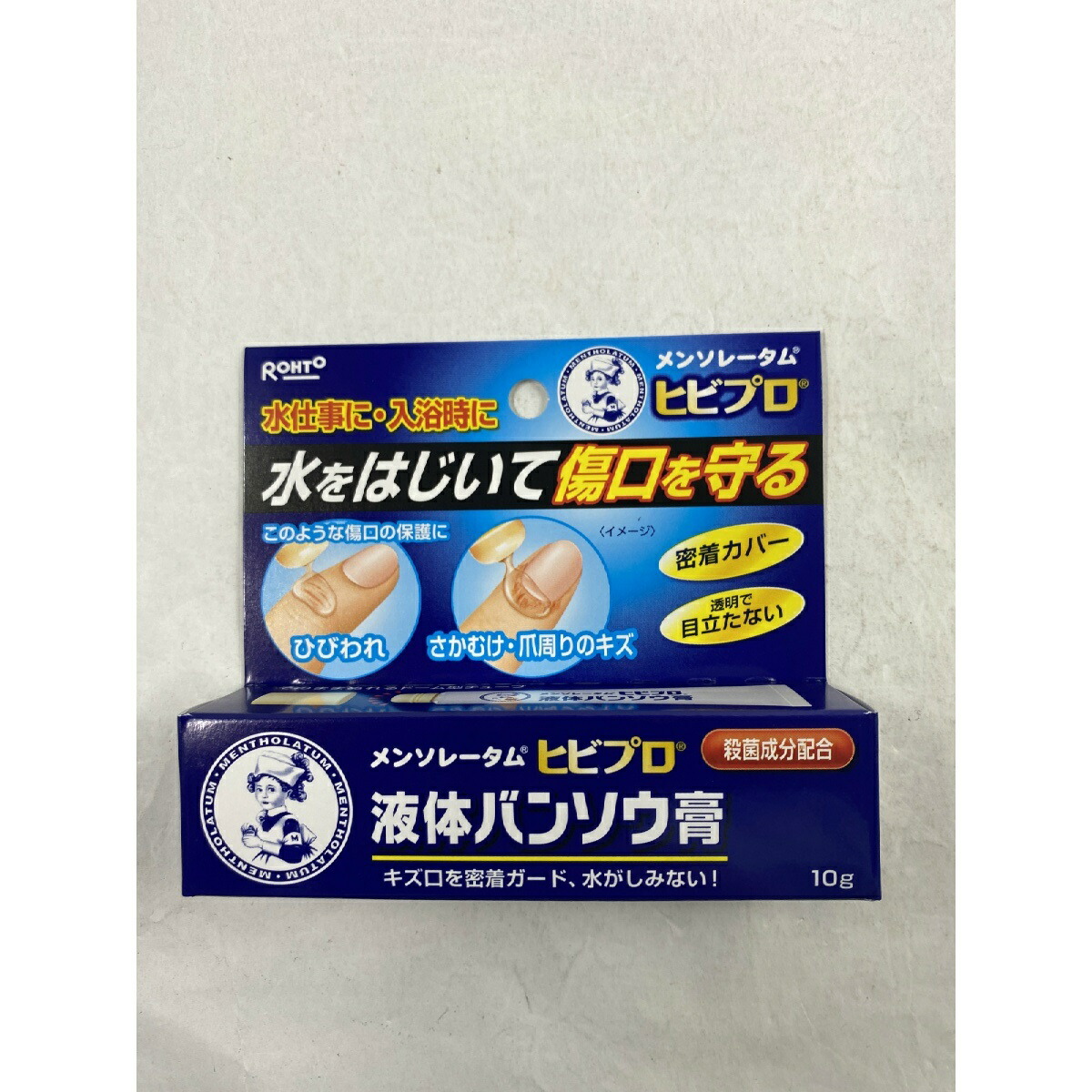 楽天市場 2個 メール便送料込 水をはじいて傷口を守る ロート製薬 メンソレータム ヒビプロ 液体バンソウ膏 10g 液体絆創膏 絆創膏 素材別 絆創膏 ケンコウlife 楽天市場 2個 メール便送料込 水をはじいて傷口を守る ロート製薬 メンソレータム ヒビプロ 液体バンソウ膏 10g 液体絆創膏 絆創膏 素材別 絆創膏 ケンコウlife