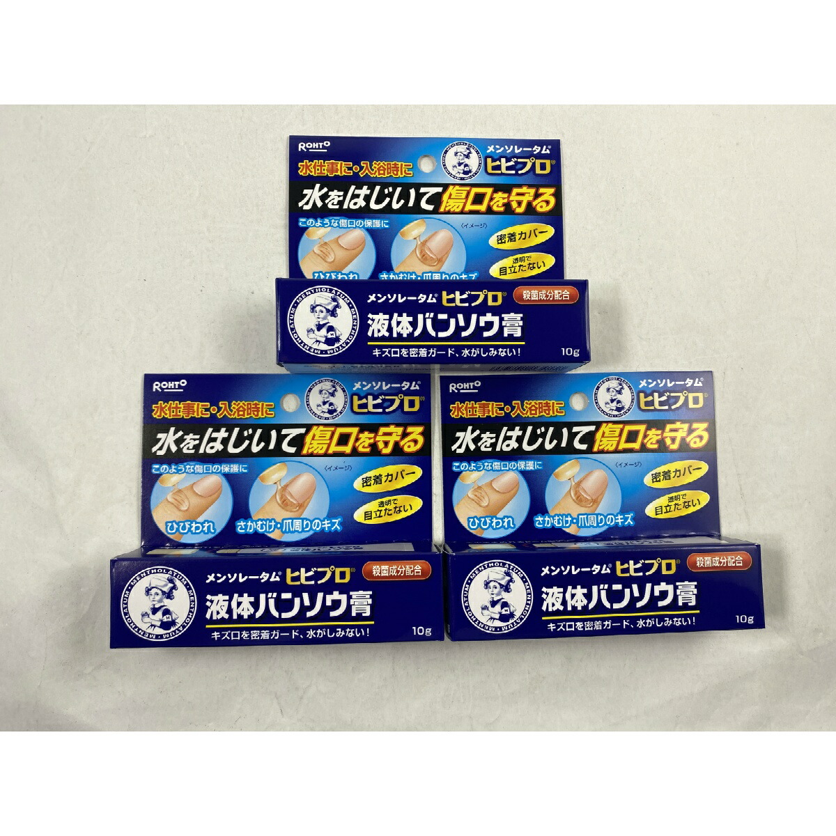 楽天市場 3個 メール便送料込 水をはじいて傷口を守る ロート製薬 メンソレータム ヒビプロ 液体バンソウ膏 10g 液体絆創膏 絆創膏 素材別 絆創膏 ケンコウlife 楽天市場 3個 メール便送料込 水をはじいて傷口を守る ロート製薬 メンソレータム ヒビプロ 液体バンソウ膏 10g 液体絆創膏 絆創膏 素材別 絆創膏 ケンコウlife