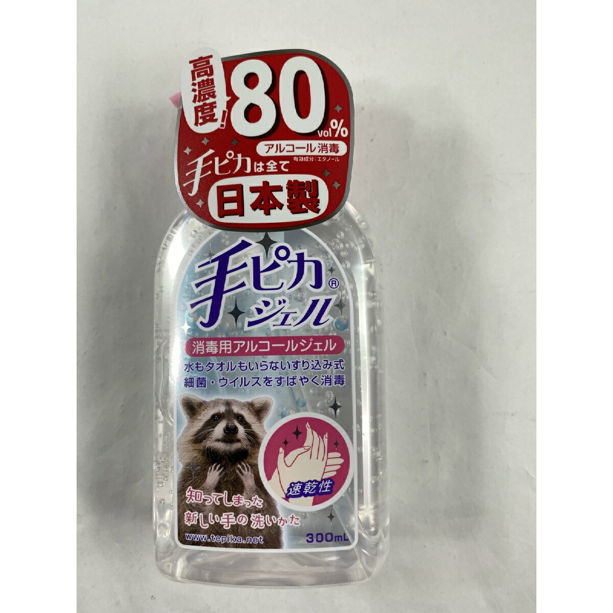 ?毎月置き換え?今月のオススメ品