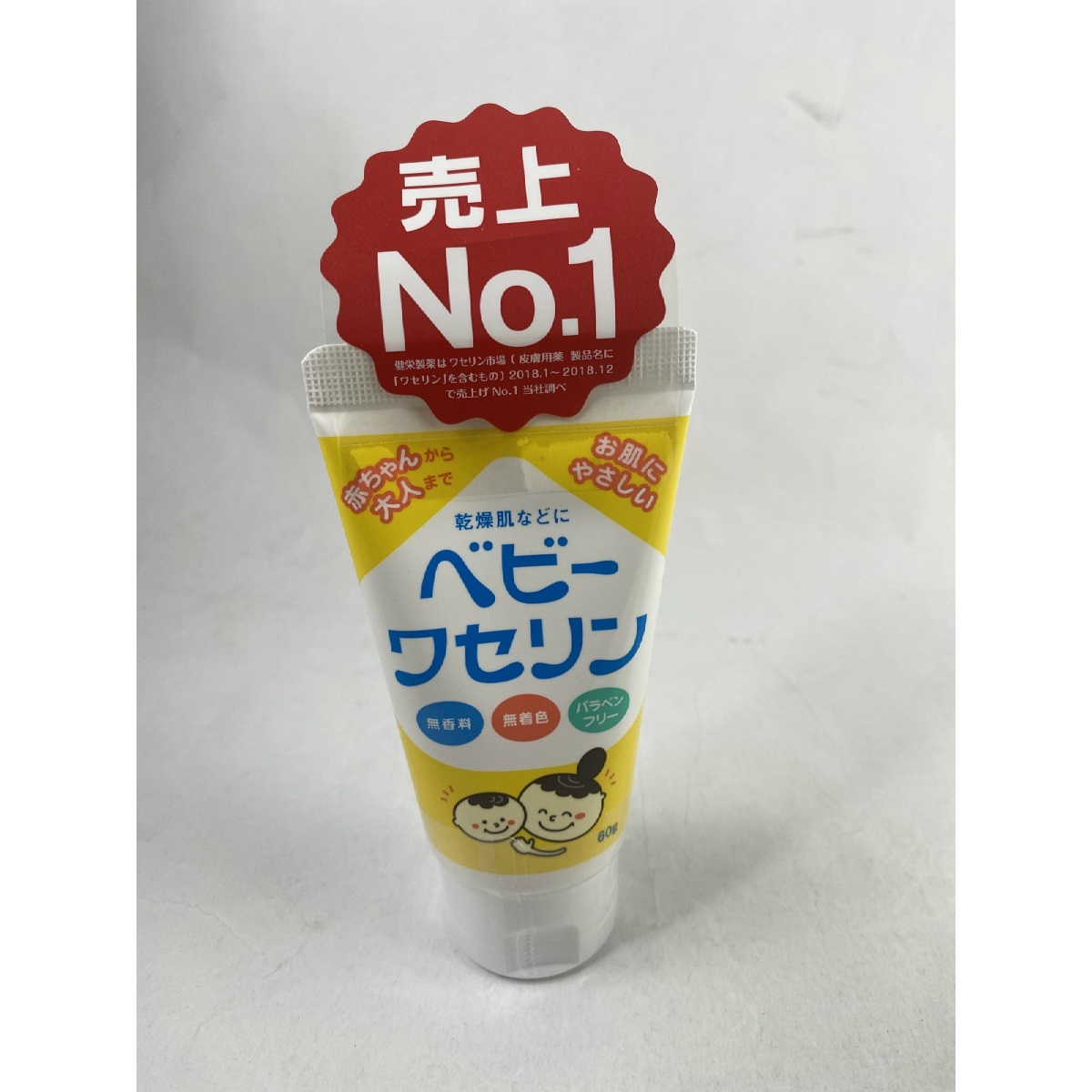 新品]ベビーワセリン 60g 2コセット - 基礎化粧品