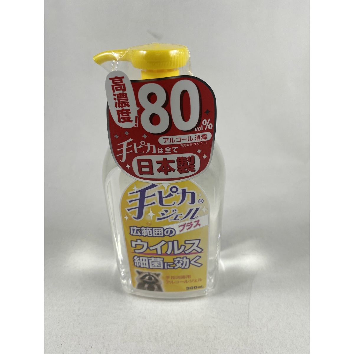 ?毎月付け替え?今月のオススメ品