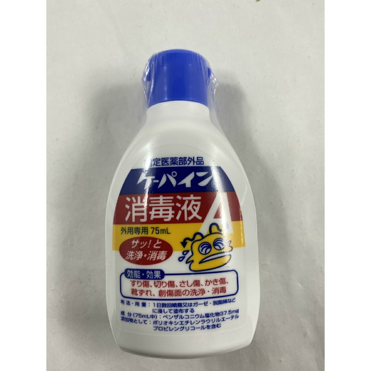 楽天市場 川本産業 ケーパイン消毒液 A 75ml 救急用品 傷口用消毒液 ケンコウlife