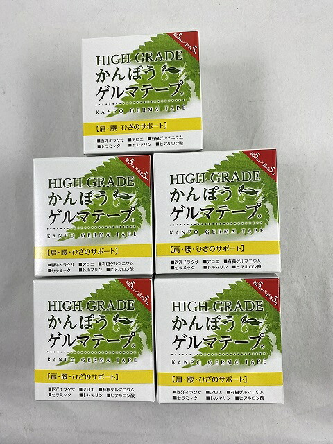 ?毎月置き換え?今月のオススメ品