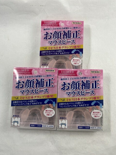 ?毎月付け替え?今月のオススメ品
