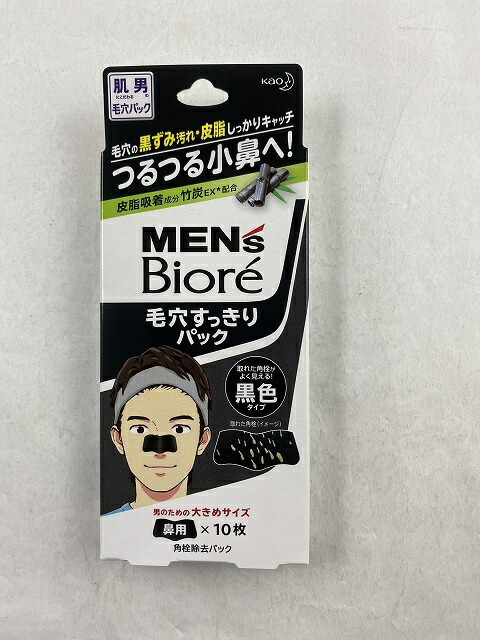 楽天市場 メール便送料込 花王 メンズビオレ 毛穴すっきりパック 黒色タイプ 10枚入 1個 男性用毛穴 ケア ケンコウlife