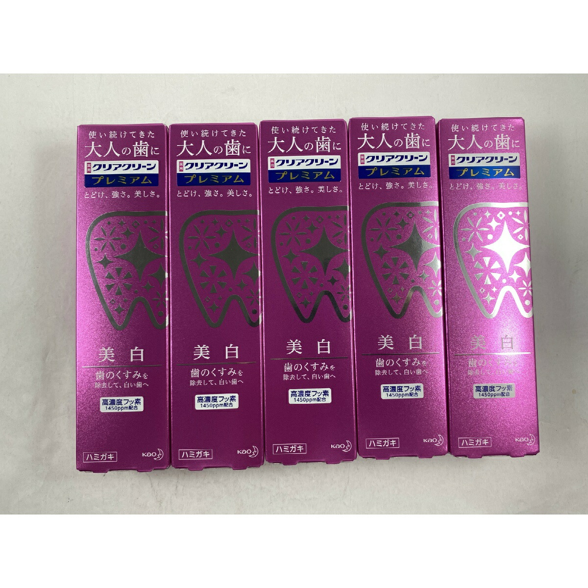 【専用】美白クリーム2個セット 楽天市場】【6個セット】クラブ すっぴん ホワイトニング