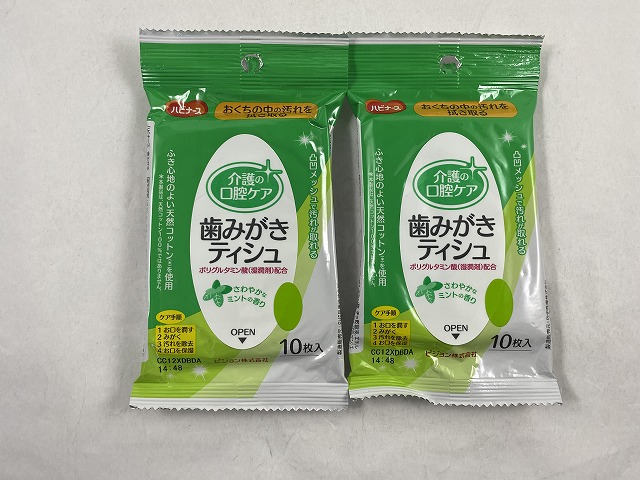 楽天市場】【×4本セット 送料込】日本ケミファ モイスポリア