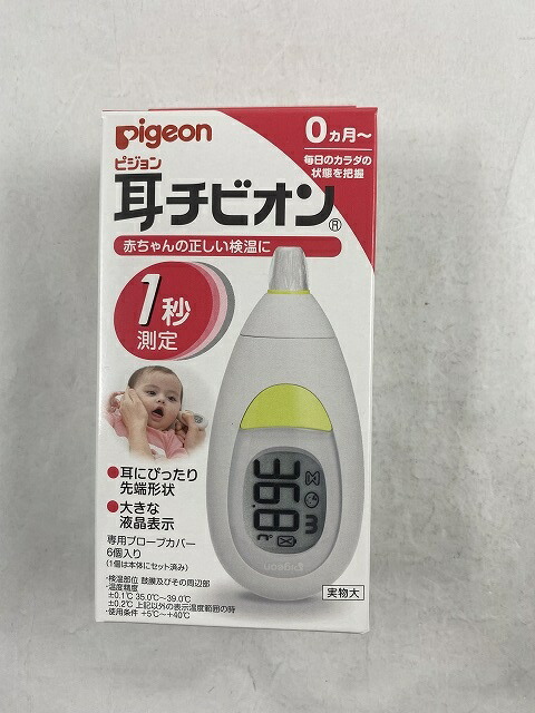 ピジョン 耳チビオン 1秒測定 耳で測るベビー用体温計 1秒検温 キャンセルをお願いすることがあ Painandsleepcenter Com