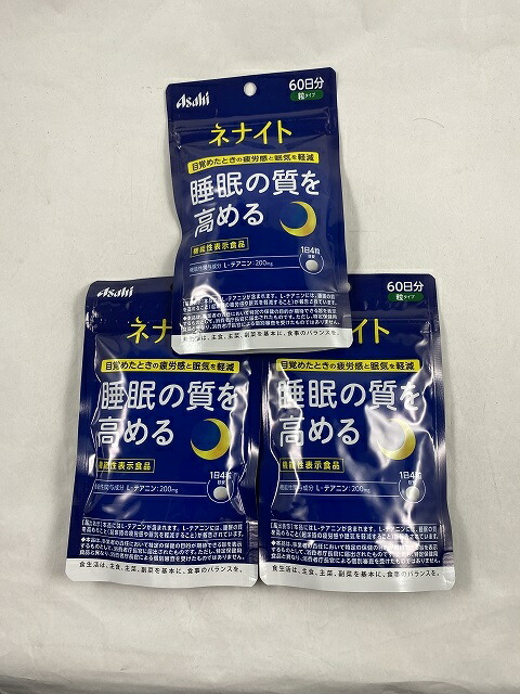 新しい到着 3袋 メール便送料込 アサヒグループ食品 ネナイト 60日分 240粒入目覚めたときの疲労感と眠気を軽減 W 人気が高い Feelgoodsongs Fun