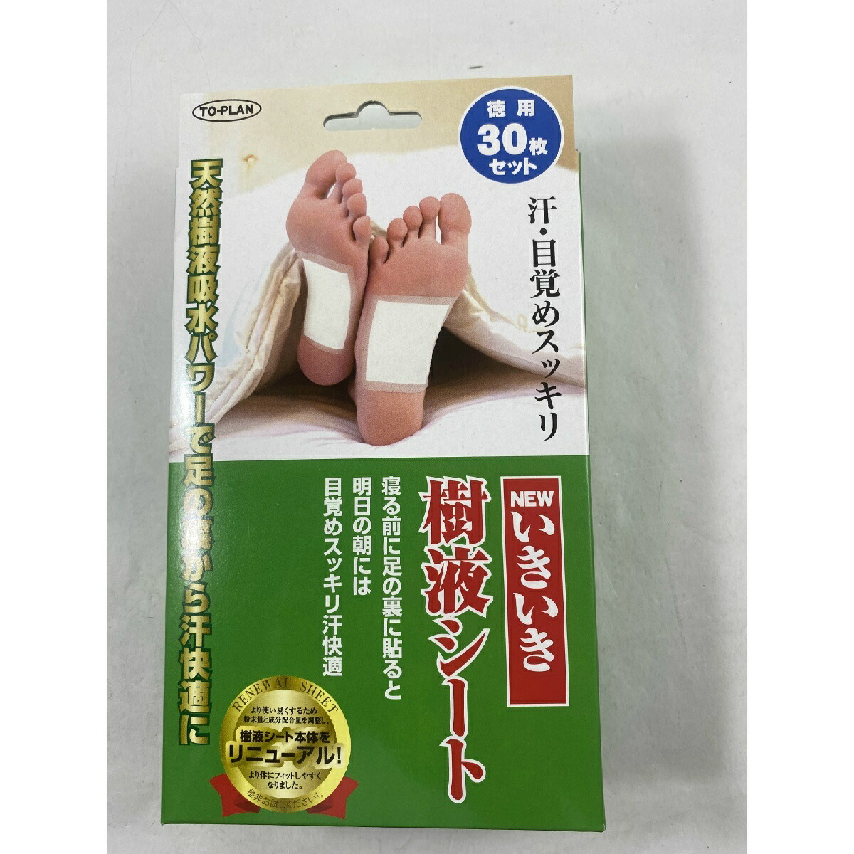 楽天市場】トプラン NEW いきいき樹液シート 徳用 30枚セット 目覚め