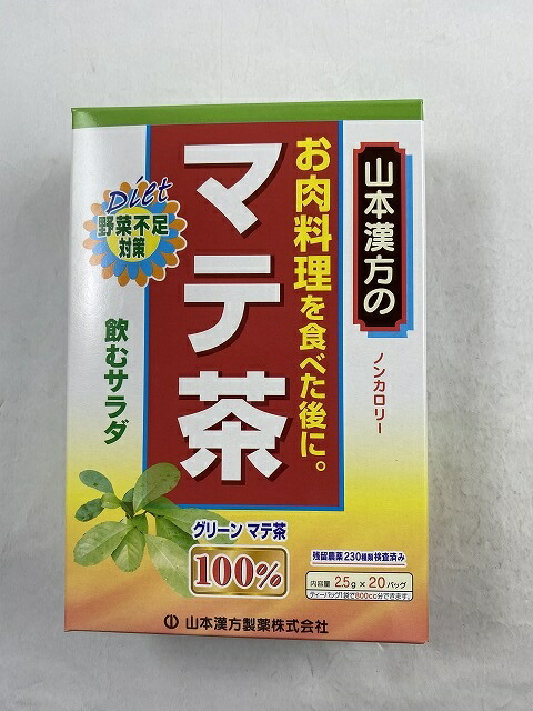 【グラさん】赤のマテ茶カップのみ Amazon | マテ茶のための特別なカップ、ふた、の男性と女性の