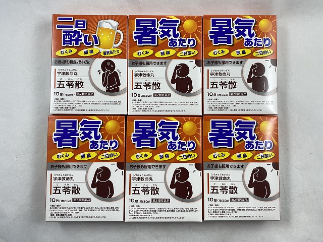 【×6箱　メール便送料込】【第2類医薬品】宇津救命丸 五苓散 10包 1個　暑気あたり 水様性の下痢、頭痛、むくみに ・(4987024403016)
