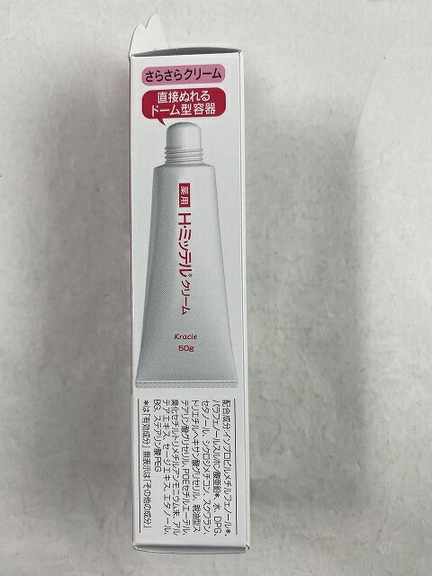 クラシエ薬品H・ミッテルクリーム50g/4987045055850/わきがを予防殺菌