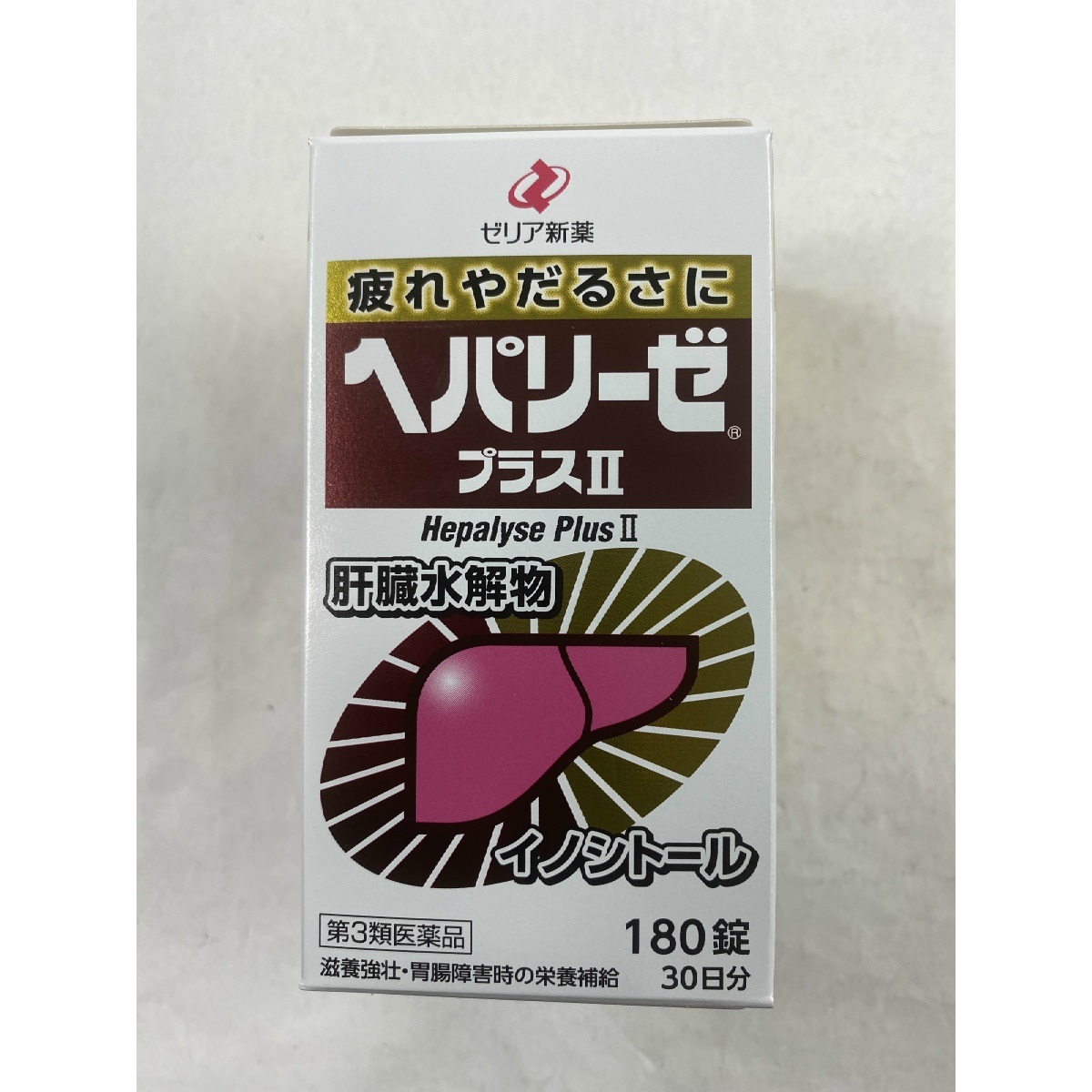 最安値に挑戦 楽天市場 2個セット送料無料 第3類医薬品 ヘパリーゼプラスii 180錠 お付き合いや残業の機会が多く疲れを感じた時に ケンコウlife 春夏新色 Hidroecologicadelteribe Com