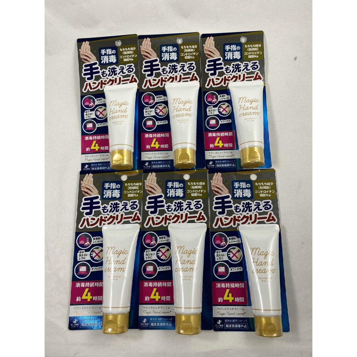 【×6個セット送料無料】ゼリア新薬工業 マジックハンドクリーム 40g (4987103051138)