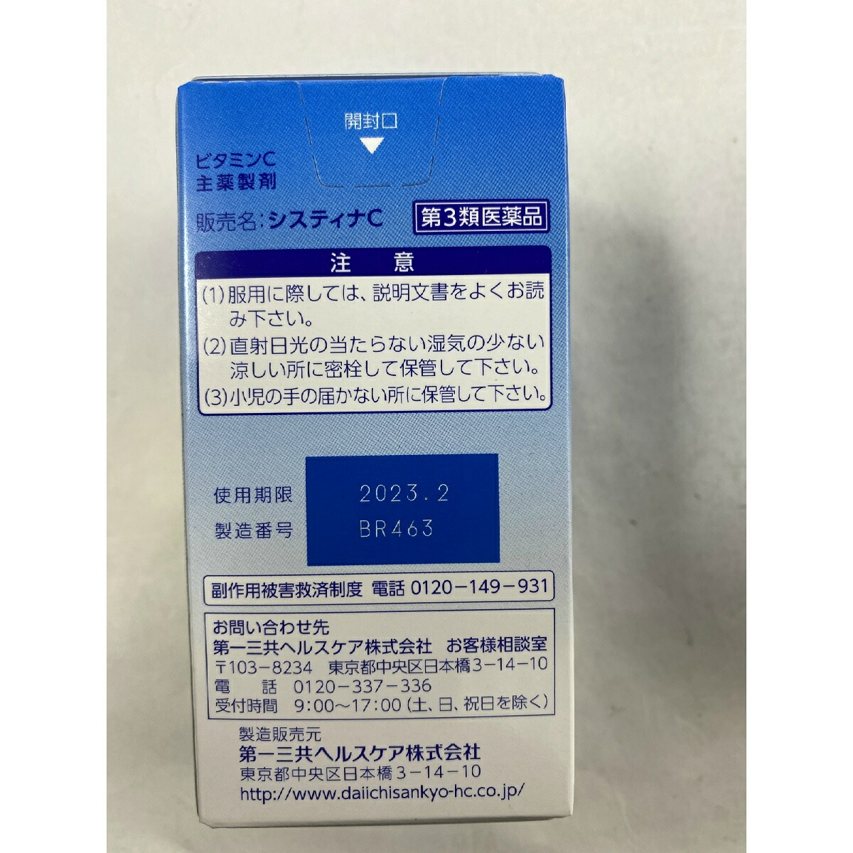 54%OFF!】 ヘパリーゼGT270錠×4個 049241