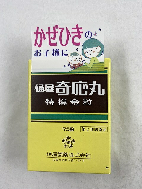 ー ひ やき が ん お