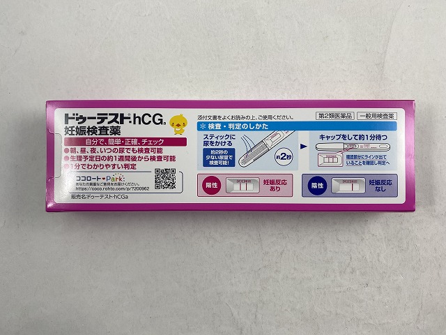 市場 ×3箱 配送おまかせ送料込 第2類医薬品 ドゥーテストhCG