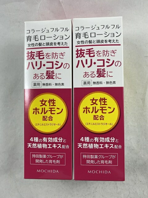 楽天市場 2本セット送料無料 持田ヘルスケア コラージュフルフル 育毛ローション 1ml 女性の髪と頭皮を考えた 育毛剤 女性用 抜け毛 薄毛 髪の悩み ケンコウlife