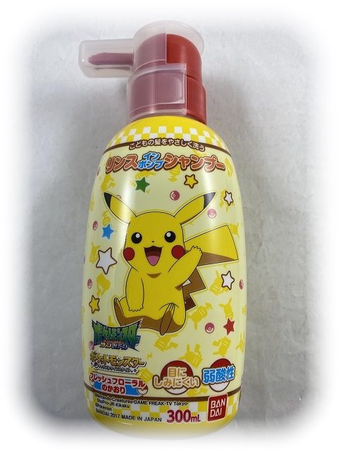 楽天市場 送料込み バンダイ リンスインポンプシャンプー ポケットモンスター 300ml ケンコウlife