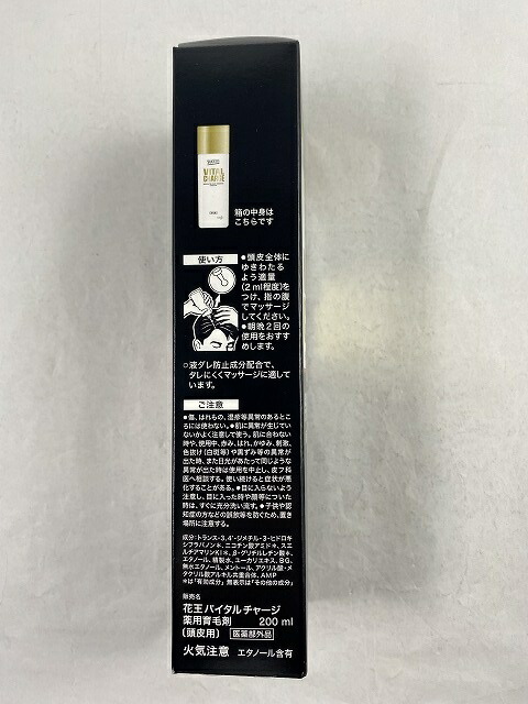 上質で快適 花王 サクセス バイタルチャージ 薬用育毛剤 200ml 育毛 養毛剤 医薬部外品 4901301308955 fucoa.cl